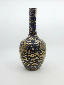 AN IMPERIAL BLUE PURPLISH GLAZE GILT-DECORATED 'Drgon And Cloud' VASE - Picture 1 of 11