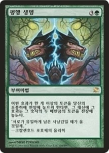 [NM] MTG Korean, innistrad, 1 x Parallel Lives - Picture 1 of 1