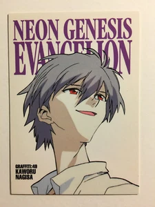 Neon Genesis Evangelion Carddass Masters II - GR 49 - Imagen 1 de 1