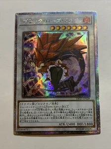 Black Rose Dragon Girl Alt Art ACG Anime Card Waifu Yugioh Starlight Rare Sexy - Picture 1 of 5