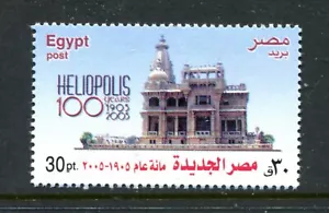 Egypt 1938, MNH, 2005, Heliopolis Foundation Centenary, x33442 - Picture 1 of 1