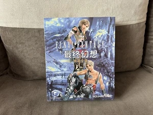 Final Fantasy Complete Collection - Chinese Big Box Edition PC NEW & SEALED - Picture 1 of 8
