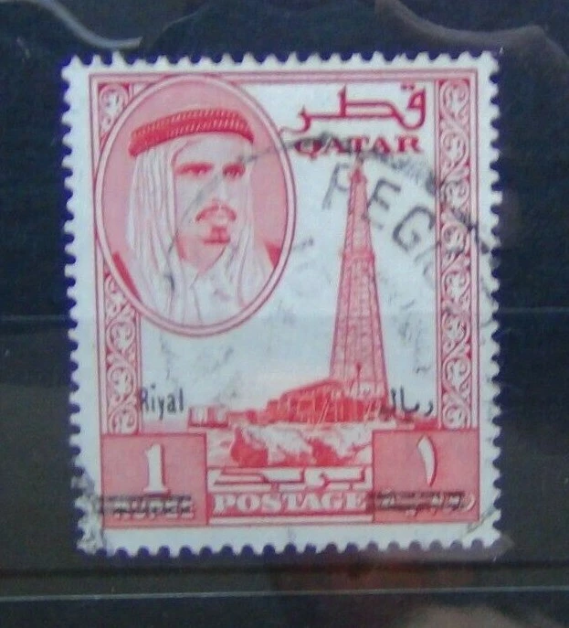 Qatar 1966 1r on 1r rojo SG148 fino usado Foto 1 de 1