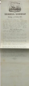 Bremer Pferderennen - Programm Steeple Chase - seltner original Flyer 1847 - Bild 1 von 3