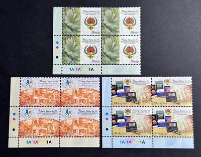 2006 Malaysia 50th Anniv Dewan Bahasa & Pustaka 12v B4 Stamps (Plate B/L Block) - Image 1 of 2