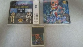 PC ENGINE HUCARD PC Engine Cyber ​​Dodge Japan Region