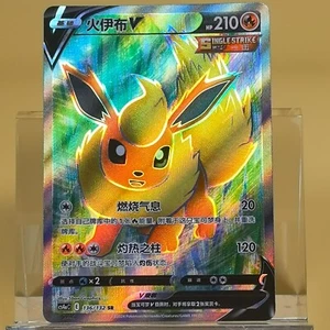 Juego de cartas coleccionables Pokémon chino Flareon V SR - escarlata y violeta, CS4aC 136/132 casi nuevo - Imagen 1 de 2