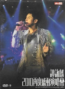 Alan Tam Live in Concert 2010 Karaoke New Factory Sealed DVD dts ES All Regions - Picture 1 of 2