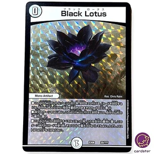 Black Lotus Foil EX08 20 Japan Duel Masters x MTG Parallel Collaboration - Picture 1 of 5