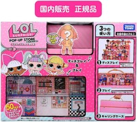 lol doll display stand