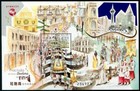 MACAU CHINA 2021 PROCESSION OF OUR LADY OF FATIMA SOUVENIR SHEET OF 1 STAMP MINT