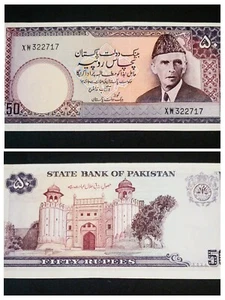 RARE PAKISTAN 1977 BANK NOTE UNC UNIQUE PREFIX “XW” RUPEES 50 BANK - Picture 1 of 3