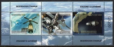 227 - NORTH MACEDONIA 2020 - Space Stations - MNH Souvenir Sheet - Image 1 of 2