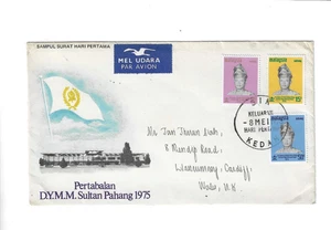 MALAYSIA 1975 Cover Commemorating Installation Of Sultan of Pahang - with insert - Picture 1 of 4