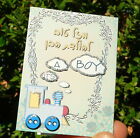 Baby Son's birth Mazal Tov GREETING CARD It's a Boy! Brit Milah Hebrew Blessing