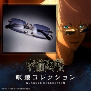 Gafas de sol Jujutsu Kaisen colección modelo Gojo Satoru Premium Bandai - Imagen 1 de 4