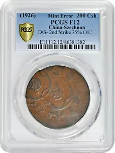 CHINA 1926 SZECHUAN 200 CASH PCGS Fine Mint Error, Double Struck 中華民國十五年 川 貳佰文 - Picture 1 of 4