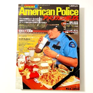 1980- American Police Magazine- Wild Mook 44- Haruo Mizuno- Japan- First Edition - Imagen 1 de 24