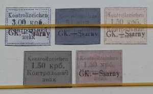 1941 German Occupation of Ukraine, Sarny Territory Local Issues - Picture 1 of 1