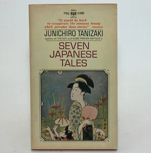 SIEBEN JAPANISCHE GESCHICHTEN von Junichiro Tanizaki - Berkley Medaillon Erstdruck 1965 PB - Bild 1 von 5