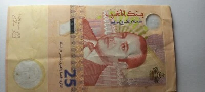 Morocco BILLET 25 Dirhams 2012 1433 COMMEMORATIVE SERIE 00 UNC New!! - Image 1 of 4