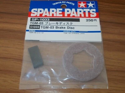 Tamiya TGM-03 Brake Disc 51033 / SP-1033 For TGM03 Chassis Cars - Image 1 of 3
