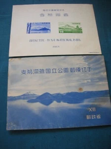 Japan ;National park stamp Series "SHIKOTU-TOYA" Parks sheet with TATOU 1953yr - Picture 1 of 6