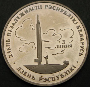 BELARUS 1 Rouble 1997 Proof - Independence Day - 3065 ¤ - Picture 1 of 2