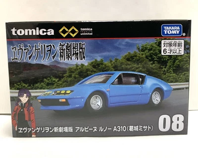 Takara Tomy / Tomica Premium Unlimited 8 Evangelion Alpine Renault A310 - Image 1 of 4