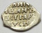 Kopek IVAN IV TERRIBLE 1547 1584 coin Russian Silver wire Denga 354 Silkway