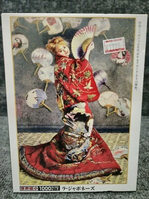 Beverly 1000 Piece Puzzle LA JAPONAISE CLAUDE MONET - Image 1 of 4