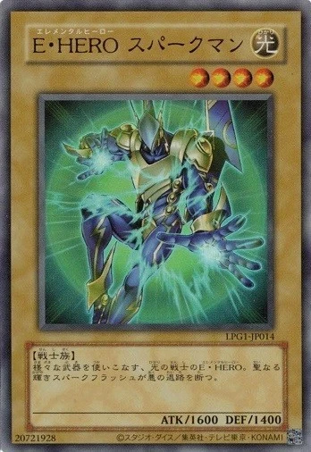 Elemental HERO Sparkman CLASSIC-STYLE LPG1-JP014 Ultra Rare Replica Yugioh Japan - Image 1 of 1