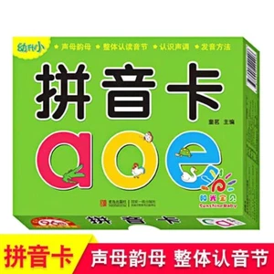 Pinyin cards Kids Toddlers Babies Learning Cards Chinese cards han yu幼小衔接拼音识字卡 - Picture 1 of 5