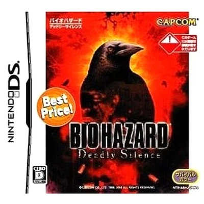 Resident Evil: Deadly Silence Best Price! Nintendo DS NDS NTSC-J CIB - Image 1 of 4
