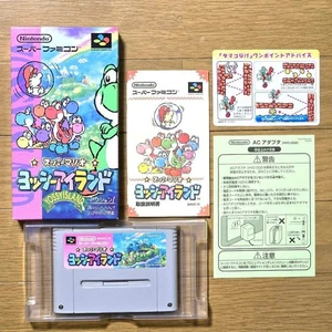 Super Famicom Yoshi's Island - Picture 1 of 16