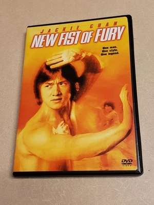 New Fist of Fury (DVD, 2002) Letterbox Edition/ Mint Condition  - Image 1 of 3