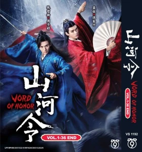 *CHINESE DRAMA* DVD WORD OF HONOR VOL.1-36 END ENGLISH SUBTITLE REGION ALL - Foto 1 di 3