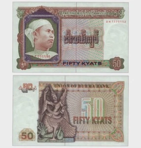 Myanmar - Birmania - 1979 - 50 Kyats - ""UNC"" - RARO - #CO3072 - Foto 1 di 4