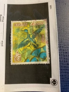1 used Egyptian Arabic stamp, good for collection, $2.00 only, discount shipping - Picture 1 of 1