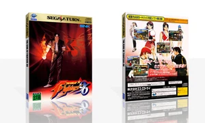 - The King of Fighters 96 Spiele Case Box + Cover Art Work Only - Bild 1 von 2