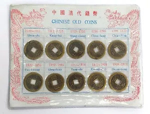 Collection 10 Antique Chinese Replica Coins From Sun-chi 1644 to Shuen-tung 1911 - Picture 1 of 2