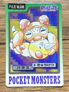 Pokemon Carddass Card Paras File No.46 Bandai Pocket Monsters 1997 Japan - Picture 1 of 17