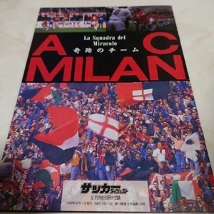 AC Mailand Sonderheft Fußball Buch Fotos 1991-95 gebraucht AAC - Bild 1 von 8