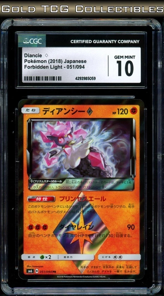 CGC 10 ⭐️ Pokemon Diancie Forbidden Light 051 Prism Holo Full Art Japanese Card - Image 1 of 1