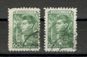 RUSSIA - 2 USED STAMPS, 60 kop - GREEN - DEFINITIVE - HIGH CV - 1948. - Picture 1 of 2