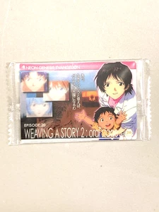 Yui Ikari - EC-20 - Neon Genesis Evangelion Wafer Sealed Card Japanese - Picture 1 of 2
