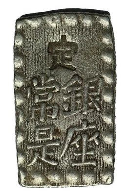 Japan 1853-1865 silver shu ( isshu gin ) - Image 1 of 3