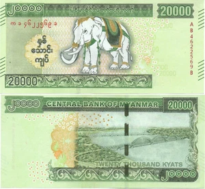 Myanmar Burma Commemorative 20000 Kyat P87 2023 UNC P 87 - Picture 1 of 1