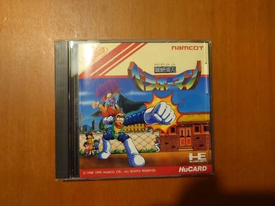 Bella Boman pc engine - Image 1 of 4