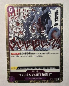 Juego de cartas de una pieza TCG Gum-Gum JET Gun Strike OP03-072 R Holo japonés - Imagen 1 de 3